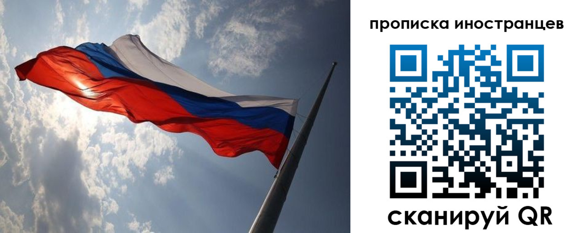 регистрация для школы в Медногорске
