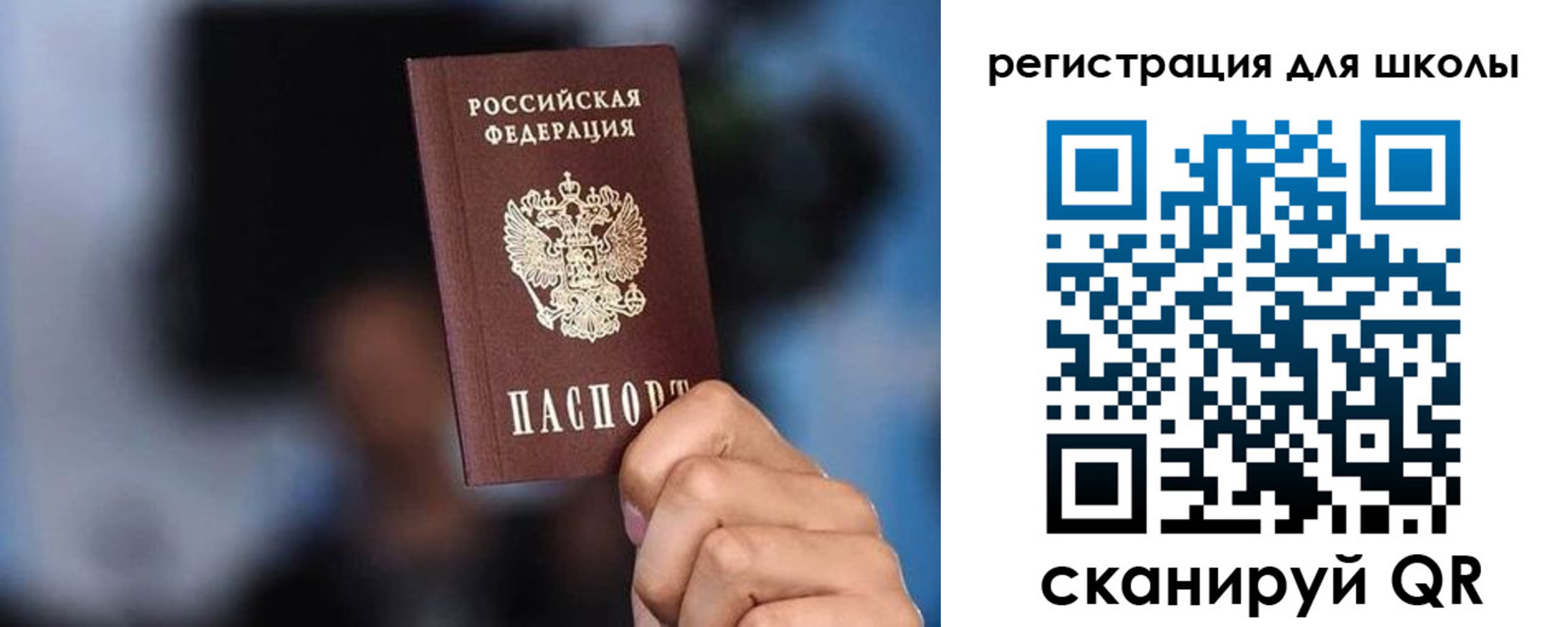 временная регистрация 2025 в Медногорске