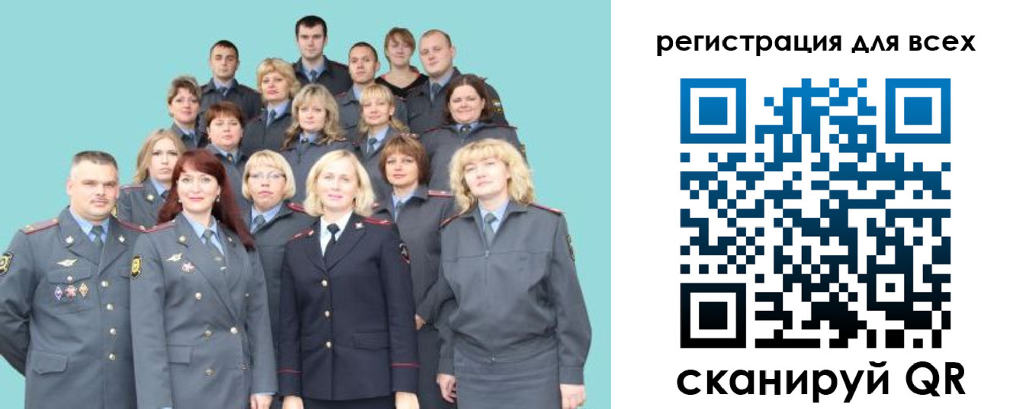 регистрация для школы в Медногорске